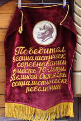 Similar image 586111