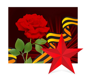 Similar image 586752