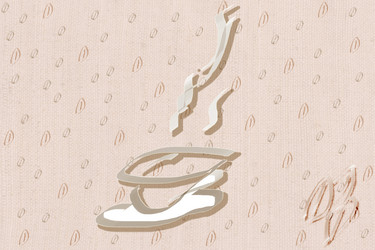 Similar image 603036