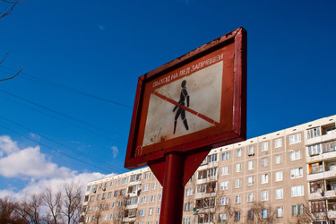 Similar image 607138