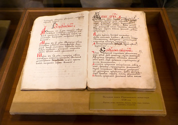 Similar image 607570