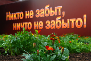 Similar image 608216