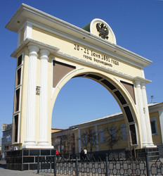 Similar image 608570