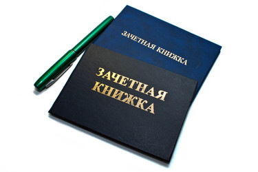 Similar image 609743