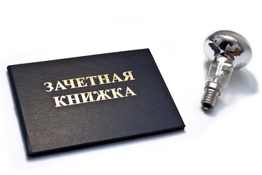 Similar image 609747