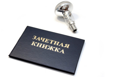 Similar image 609748