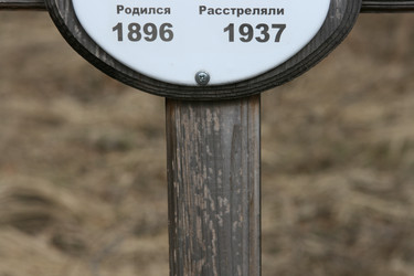 Similar image 618660