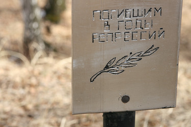 Similar image 619467