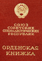 Similar image 622755