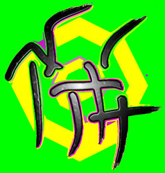 Similar image 624392