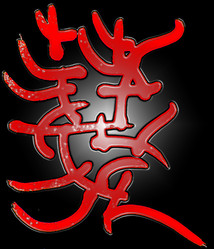 Similar image 629295