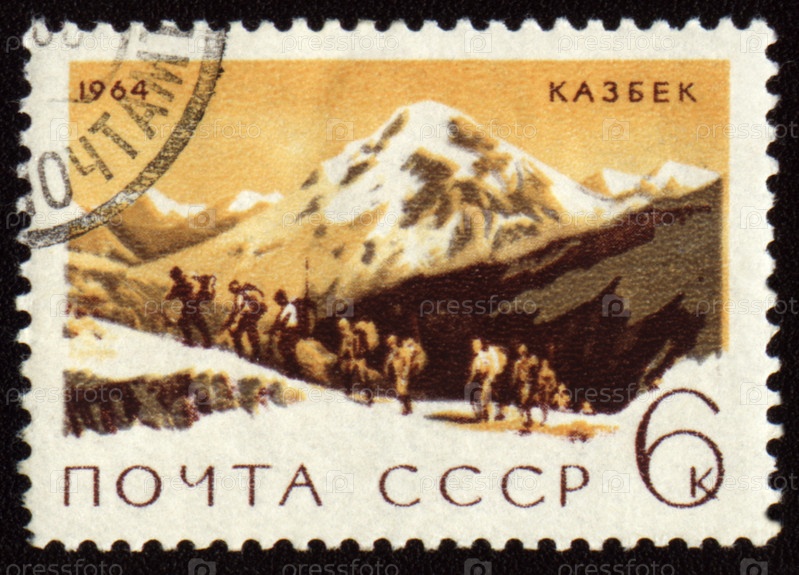 Поздравления днем, картинка с надписью казбек
