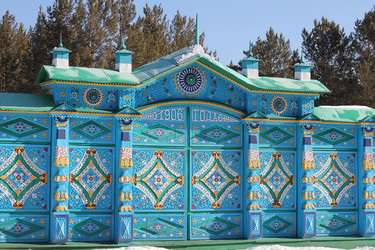 Similar image 634551