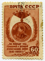 Similar image 635533