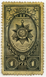 Similar image 635534