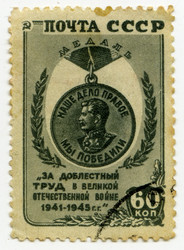 Similar image 635536