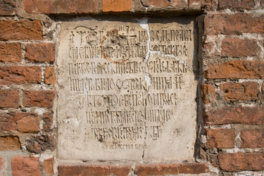 Similar image 636900