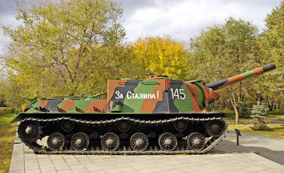 Similar image 647249