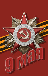 Similar image 650862