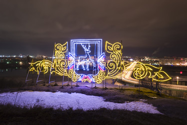 Similar image 651184