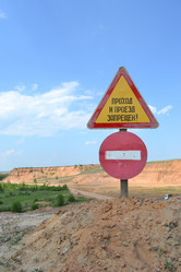 Similar image 658915