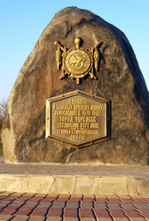 Similar image 661443