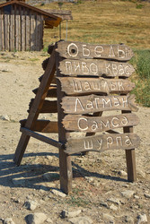 Similar image 677655