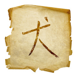 Similar image 704084