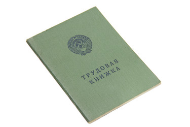 Similar image 738554