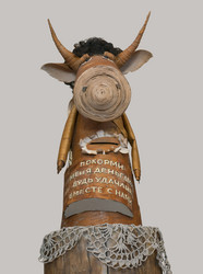 Similar image 740824