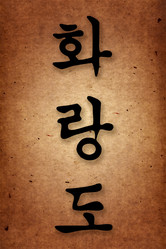 Similar image 746741