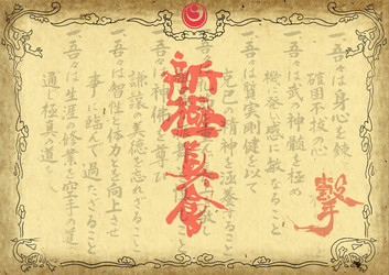 Similar image 746757