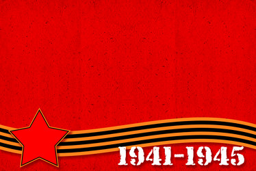 Similar image 750421