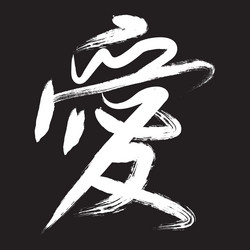 Similar image 760120