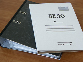 Similar image 763977