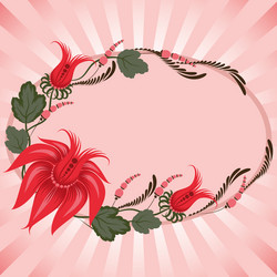 Similar image 767795