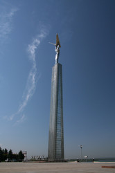 Similar image 773978