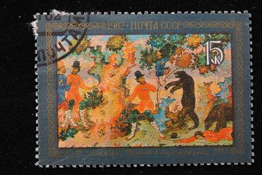 Similar image 790878