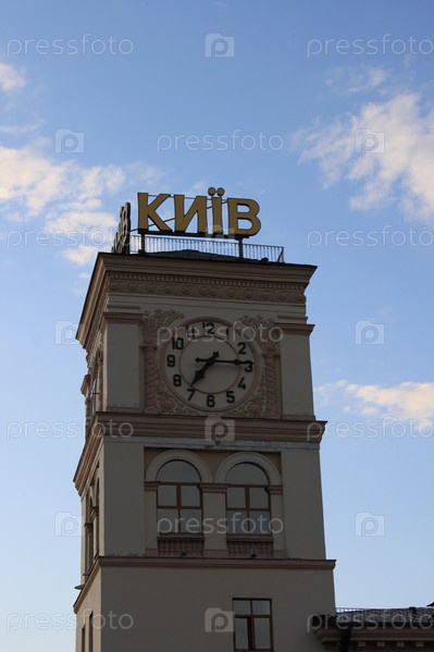 Фотография на тему Здание киевского вокзала | PressFoto