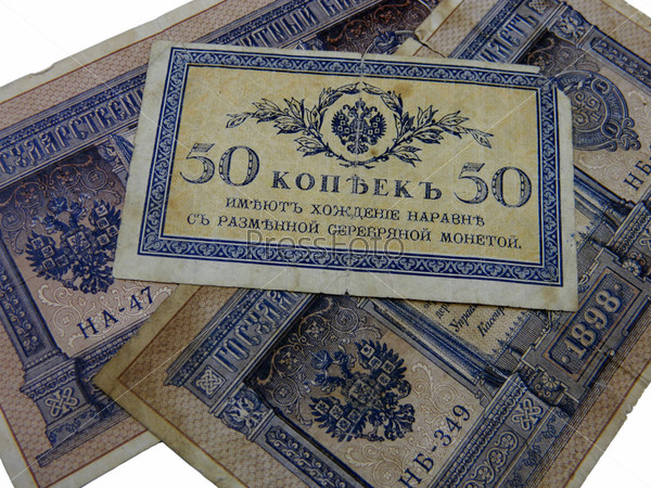 Лицевая сторона денег. Деньги 1901г. Николаевские деньги крупным планом. Сколько стоят деньги 1901 бумажные. 1617 Осака бумажные деньги.