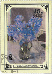 Similar image 814167