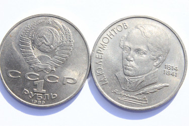 Similar image 820338