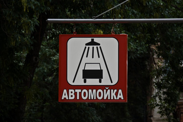 Similar image 837769