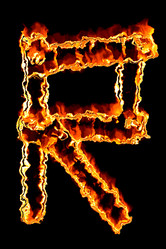 Similar image 837799