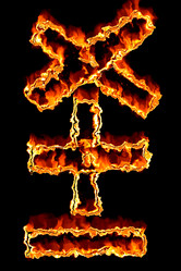 Similar image 837838