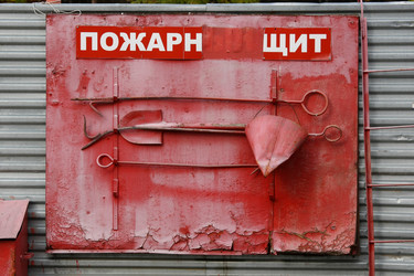 Similar image 841192