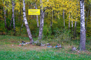 Similar image 860598