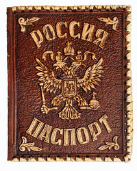 Similar image 861988