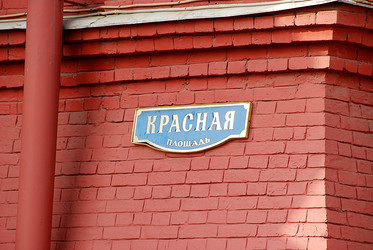 Similar image 877079