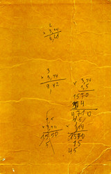 Similar image 877237